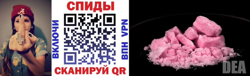 Амфетамин 97%  Новоаннинский 