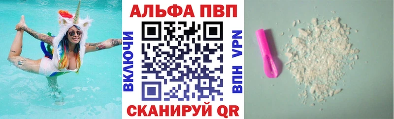 где можно купить Новоаннинский мега зеркало APVP СК КРИС
