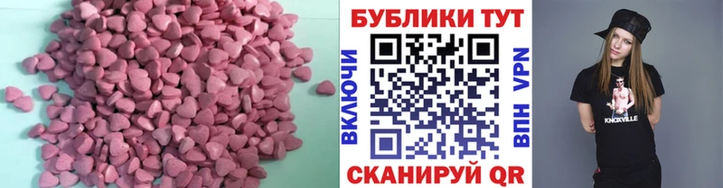 Ecstasy DUBAI  наркота  Новоаннинский 