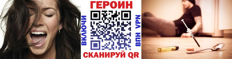 ГЕРОИН Афган  МЕГА рабочий сайт  Новоаннинский 