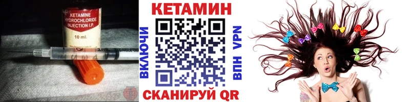 KRAKEN   Новоаннинский  Кетамин VHQ 