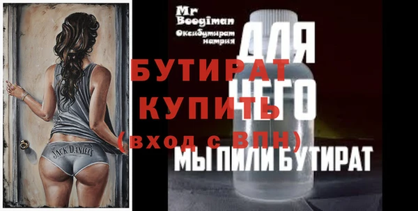 стаф Алексин