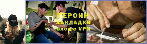 стаф Алексин