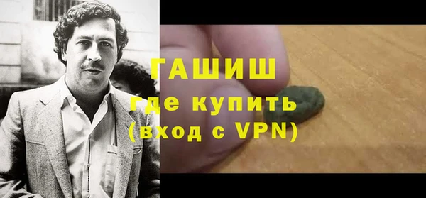 COCAINE Рославль