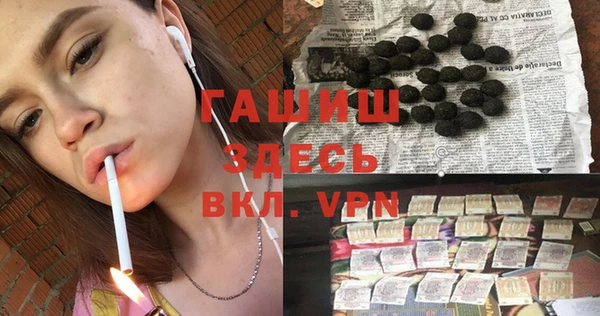 гашиш Россошь
