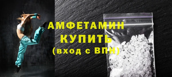 соль ск Абдулино
