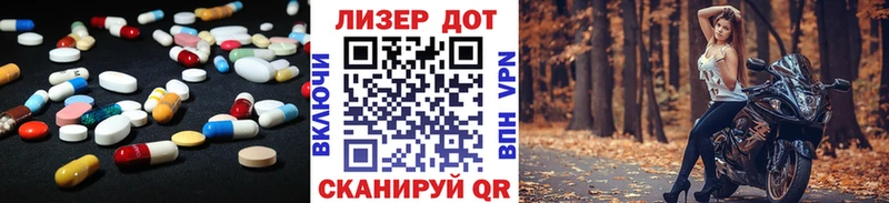 LSD-25 экстази кислота  Новоаннинский 