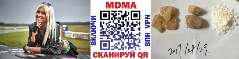 МДМА молли  Новоаннинский 