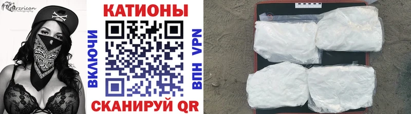 МЯУ-МЯУ VHQ блэк спрут как войти Новоаннинский