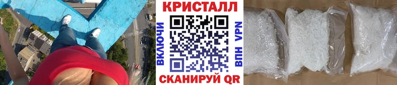 Метамфетамин мет  Новоаннинский 