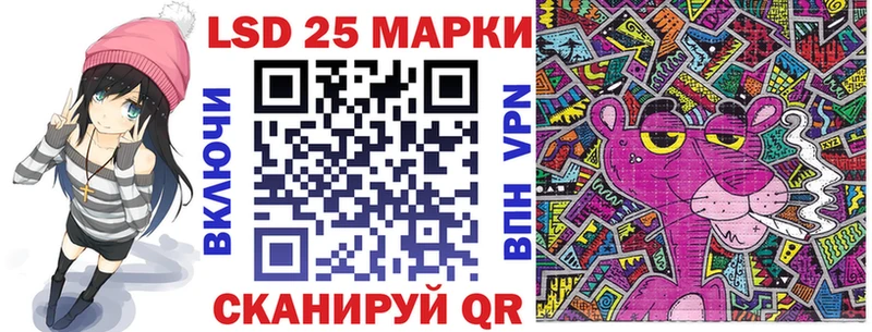 МЕГА   Новоаннинский  Марки NBOMe 1,5мг 
